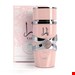 یارا لطافه یارا لطافه