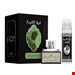  عطر ادکلن شیخ الشیوخ Sheikh Al Shuyukh لطافه عطری است مردانه و خاص با رایحه ای خنک و تلخ و با گروه بویایی ادویه های شرقی