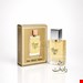 عطر 25 میل