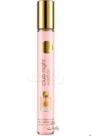 عطر جیبی قلمی club de Nuit زنانه حجم 35 میل