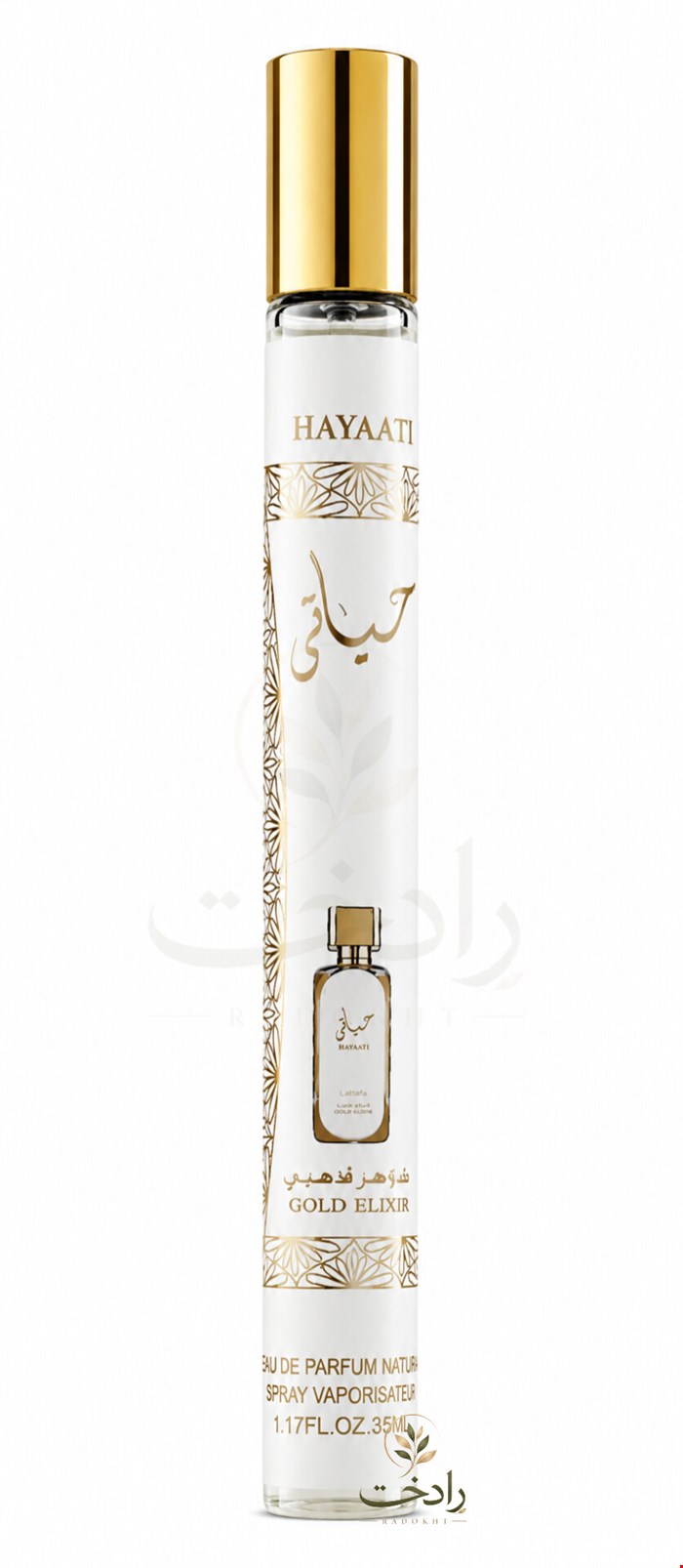 عطر جیبی قلمی  Hayatti (حیاتی جواهر الذهبی)  زنانه حجم 35 میل